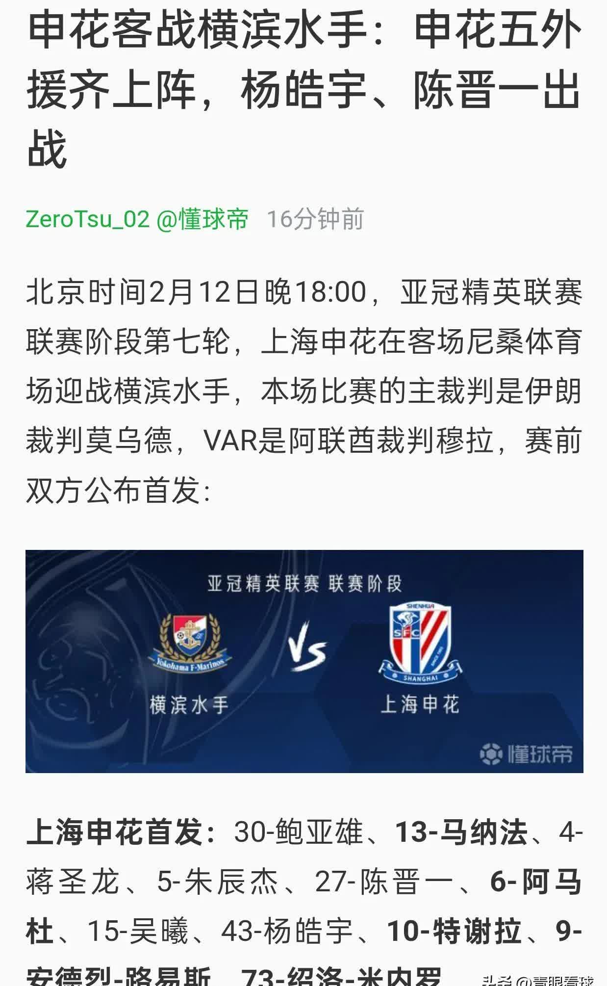关于大连一方主场连败，球队近况令人忧虑的信息
